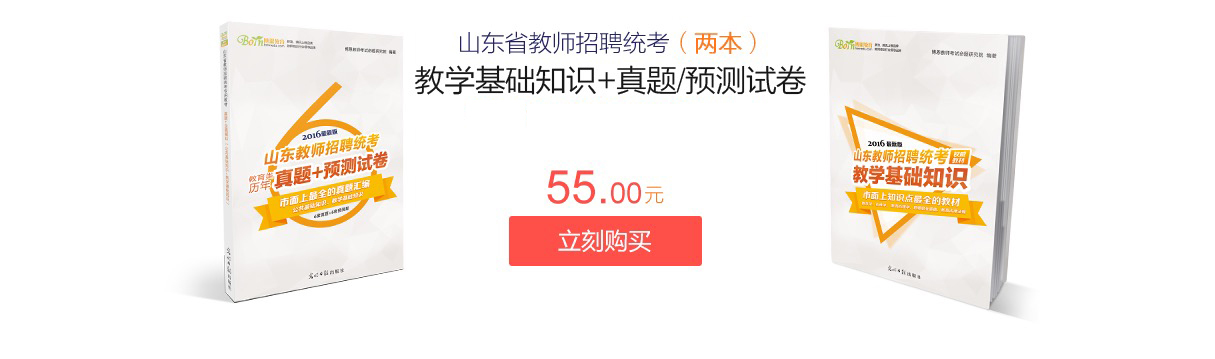 模拟试卷