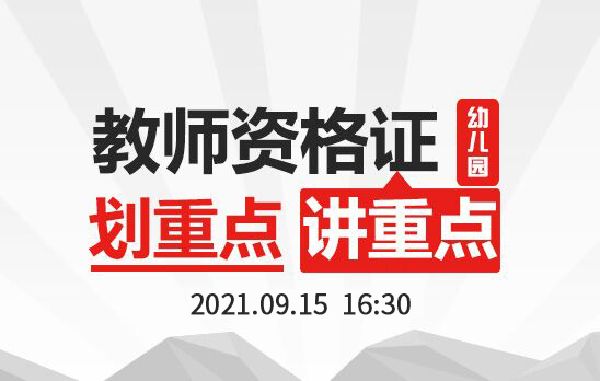 课程推荐